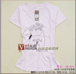 东莞服装鞋帽箱包厂家直销 批发零售一体，品质与价格的双重优势