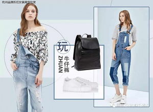 杭州女装批发指南 探秘IAM27春装源头与十大品牌一手渠道